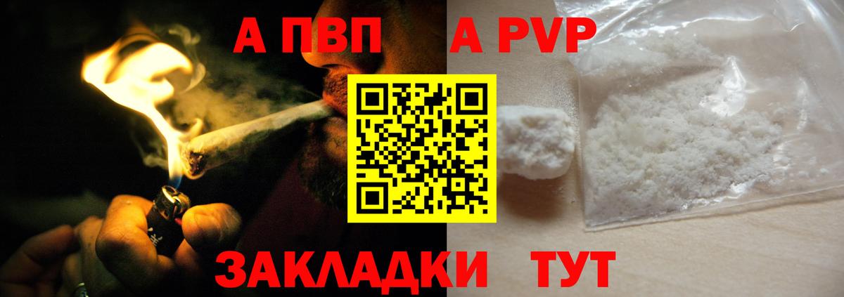 APVP VHQ  Вход с VPN  Серпухов  APVP СК КРИС 