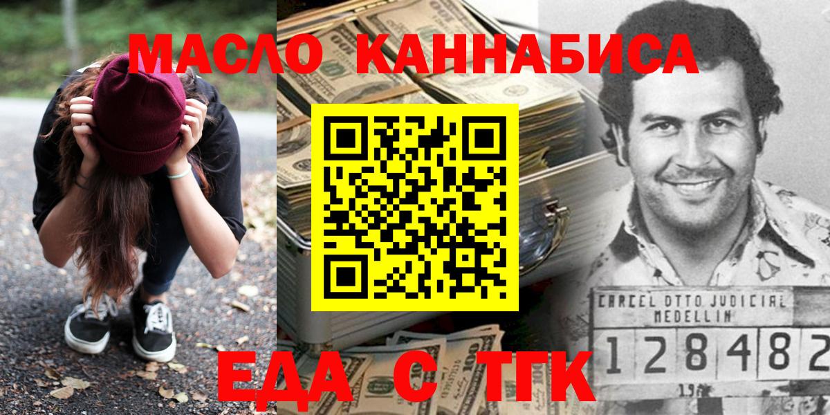 Canna-Cookies конопля  Вход с VPN  Серпухов 