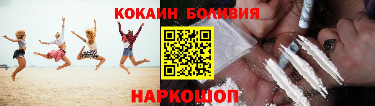 КОКАИН 97%  Вход с VPN  Серпухов 