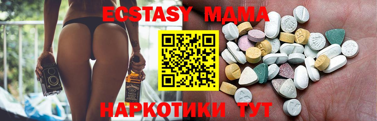 Серпухов  Ecstasy DUBAI  купить наркоту  Вход с VPN 