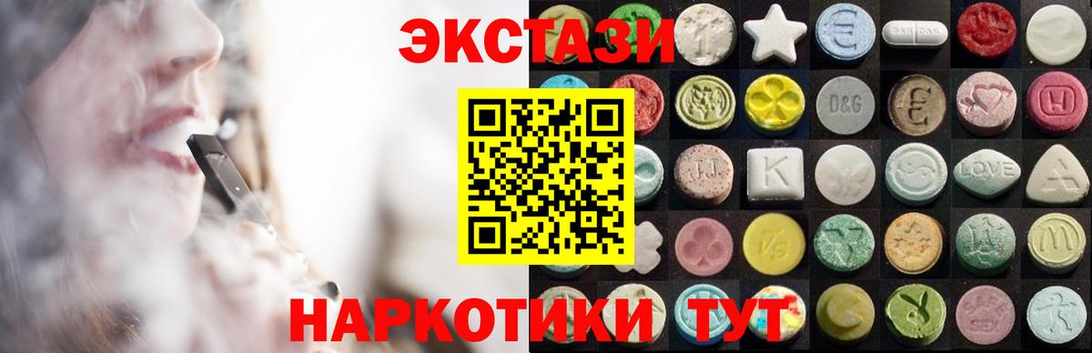 ЭКСТАЗИ Punisher Серпухов
