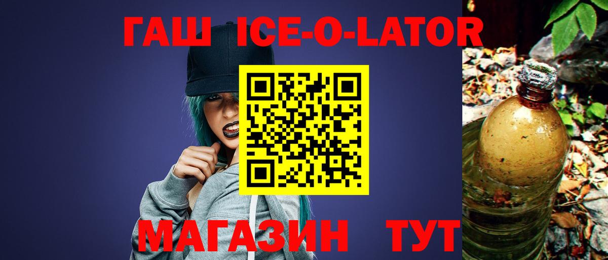 Гашиш Premium Серпухов