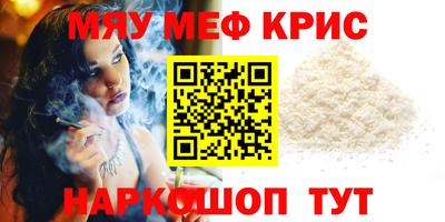 метамфетамин Сланцы