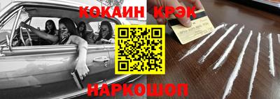 метамфетамин Сланцы