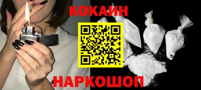 гидра Славгород