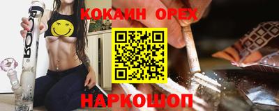 мефедрон Славянск-на-Кубани