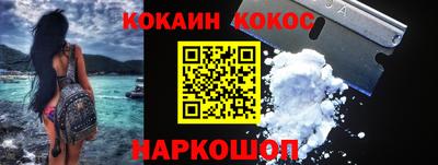 дистиллят марихуана Севастополь