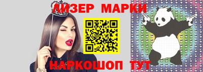 метамфетамин Сланцы