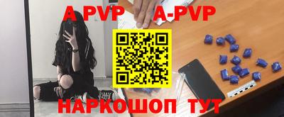 мефедрон Славянск-на-Кубани