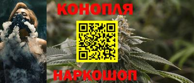 метамфетамин Сланцы