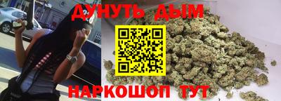 метамфетамин Сланцы