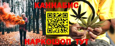 дистиллят марихуана Севастополь