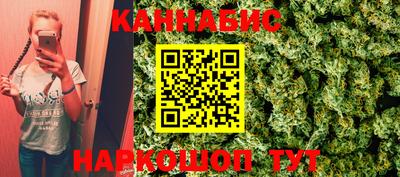 метамфетамин Сланцы