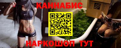мефедрон Славянск-на-Кубани