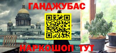 мефедрон Славянск-на-Кубани