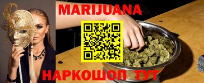 дистиллят марихуана Севастополь