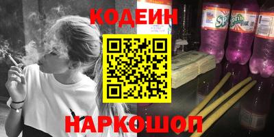 метамфетамин Сланцы