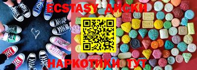 гидра Славгород