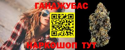 дистиллят марихуана Севастополь