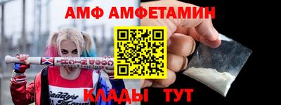 метамфетамин Сланцы