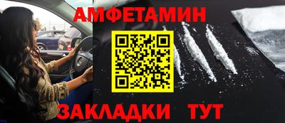 гидра Славгород