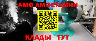 мефедрон Славянск-на-Кубани