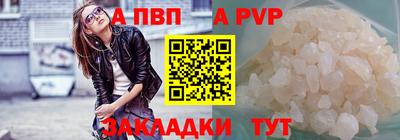 герыч Свободный