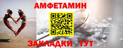 гидра Славгород
