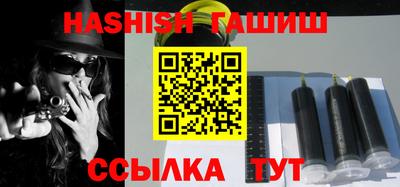 гидра Славгород