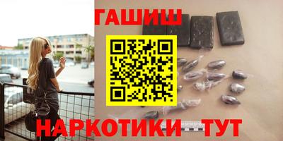 гидра Славгород