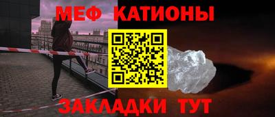 метамфетамин Сланцы