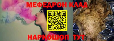 mix Северобайкальск