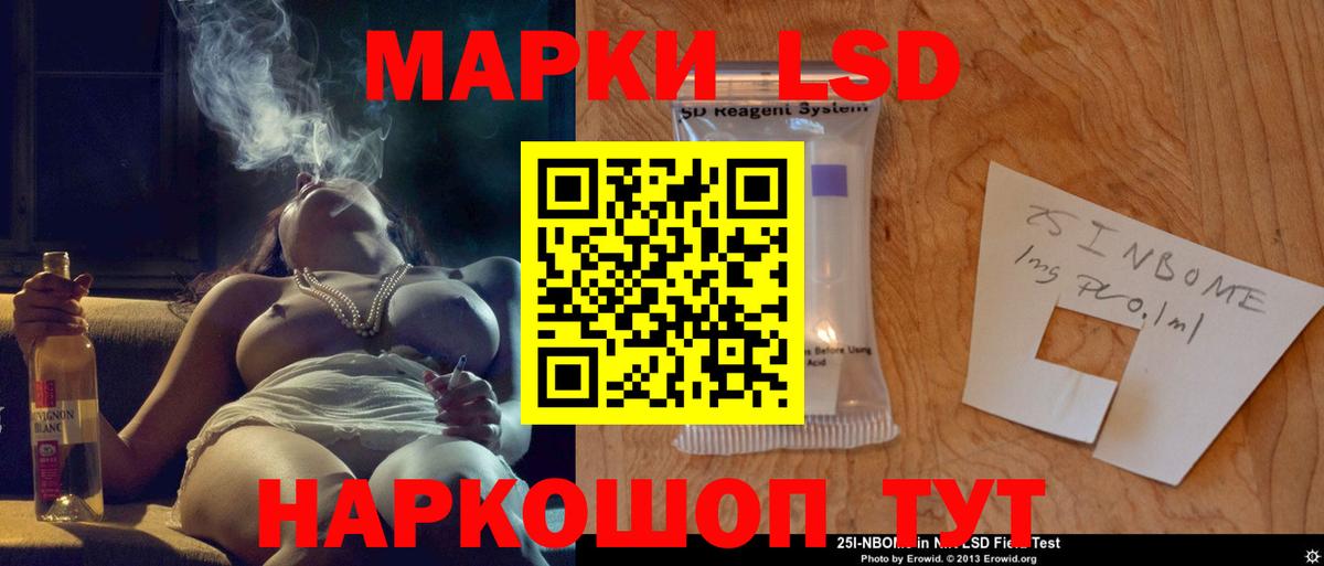 Серпухов  Лсд 25 экстази кислота  Вход с VPN 