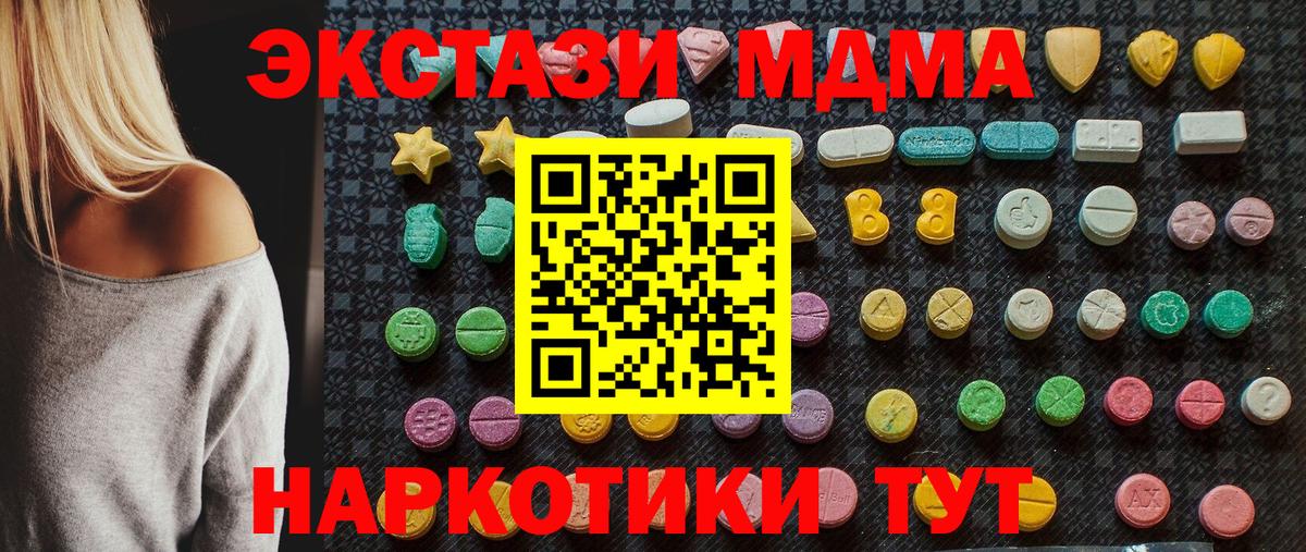 МДМА VHQ Серпухов