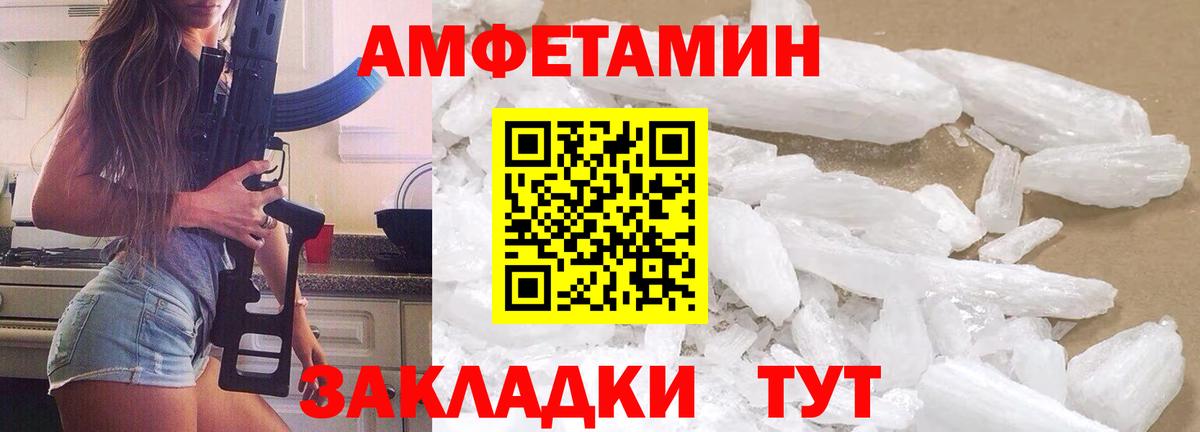 Меф мяу мяу Серпухов