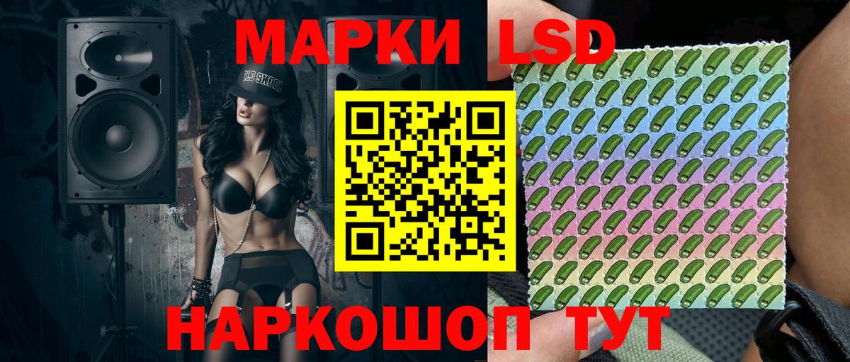 Марки 25I-NBOMe  Марки N-bome 1,5мг  Вход с VPN  Серпухов 
