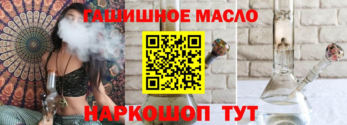 ТГК Wax  OMG ONION  ТГК жижа  Серпухов  Вход с VPN 