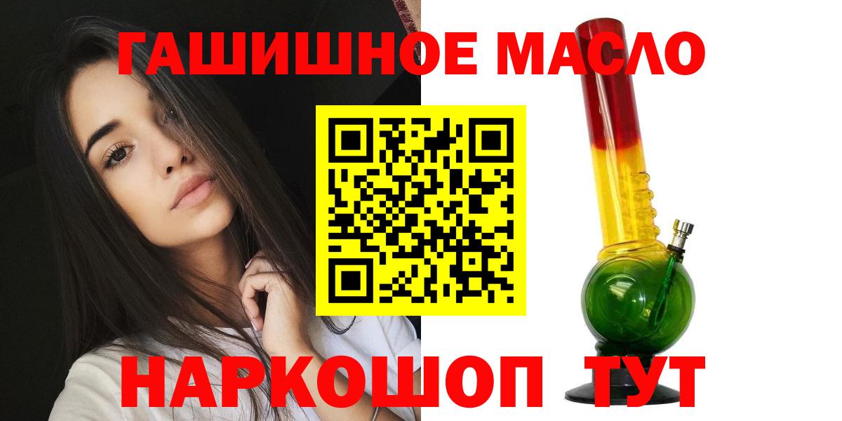 ТГК концентрат Серпухов