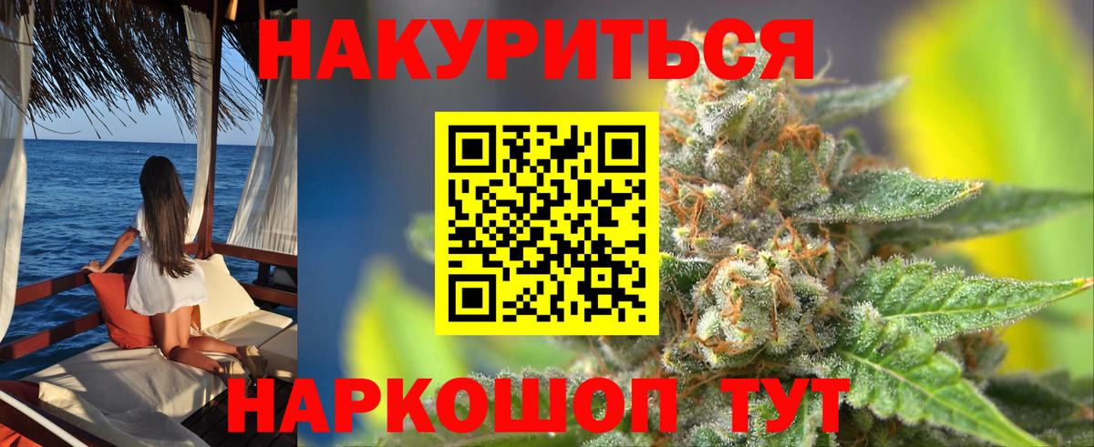 Каннабис планчик  Бошки Шишки индика  Серпухов  Вход с VPN  Каннабис конопля 