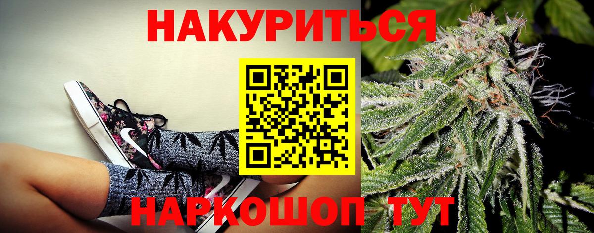 Бошки Шишки Bruce Banner Серпухов